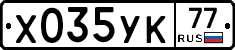 %D0%A5035%D0%A3%D0%9A77