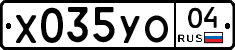 %D0%A5035%D0%A3%D0%9E04