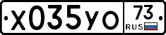 %D0%A5035%D0%A3%D0%9E73