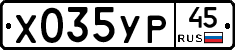 %D0%A5035%D0%A3%D0%A045