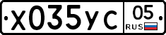 %D0%A5035%D0%A3%D0%A105
