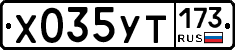 %D0%A5035%D0%A3%D0%A2173