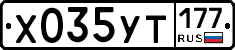 %D0%A5035%D0%A3%D0%A2177