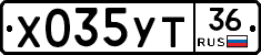 %D0%A5035%D0%A3%D0%A236