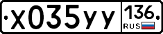 %D0%A5035%D0%A3%D0%A3136