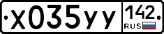 %D0%A5035%D0%A3%D0%A3142