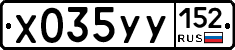 %D0%A5035%D0%A3%D0%A3152