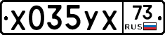 %D0%A5035%D0%A3%D0%A573