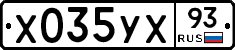 %D0%A5035%D0%A3%D0%A593