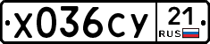 %D0%A5036%D0%A1%D0%A321