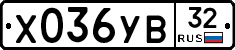 %D0%A5036%D0%A3%D0%9232