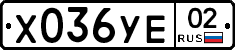 %D0%A5036%D0%A3%D0%9502