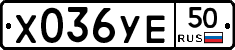 %D0%A5036%D0%A3%D0%9550
