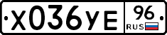 %D0%A5036%D0%A3%D0%9596