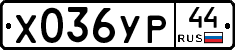 %D0%A5036%D0%A3%D0%A044
