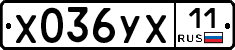 %D0%A5036%D0%A3%D0%A511