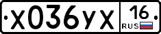%D0%A5036%D0%A3%D0%A516