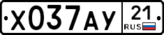%D0%A5037%D0%90%D0%A321