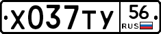 %D0%A5037%D0%A2%D0%A356