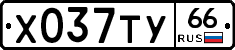 %D0%A5037%D0%A2%D0%A366