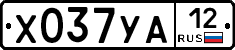 %D0%A5037%D0%A3%D0%9012