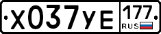 %D0%A5037%D0%A3%D0%95177
