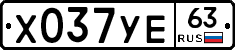 %D0%A5037%D0%A3%D0%9563