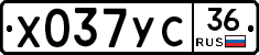 %D0%A5037%D0%A3%D0%A136