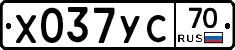 %D0%A5037%D0%A3%D0%A170