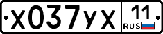 %D0%A5037%D0%A3%D0%A511