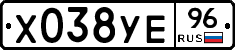 %D0%A5038%D0%A3%D0%9596