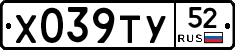 %D0%A5039%D0%A2%D0%A352