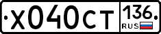 %D0%A5040%D0%A1%D0%A2136
