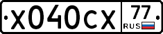 %D0%A5040%D0%A1%D0%A577
