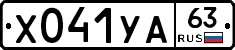 %D0%A5041%D0%A3%D0%9063