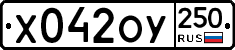 %D0%A5042%D0%9E%D0%A3250