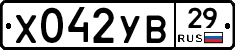 %D0%A5042%D0%A3%D0%9229