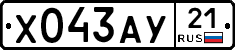 %D0%A5043%D0%90%D0%A321