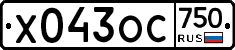 %D0%A5043%D0%9E%D0%A1750