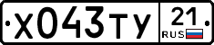 %D0%A5043%D0%A2%D0%A321