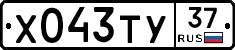 %D0%A5043%D0%A2%D0%A337