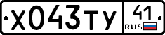 %D0%A5043%D0%A2%D0%A341