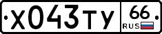 %D0%A5043%D0%A2%D0%A366
