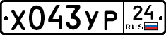 %D0%A5043%D0%A3%D0%A024