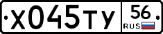 %D0%A5045%D0%A2%D0%A356