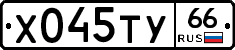 %D0%A5045%D0%A2%D0%A366