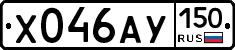 %D0%A5046%D0%90%D0%A3150