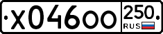 %D0%A5046%D0%9E%D0%9E250