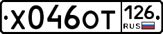 %D0%A5046%D0%9E%D0%A2126