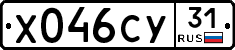 %D0%A5046%D0%A1%D0%A331
